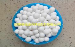 雙氧水用活性氧化鋁球吸附劑